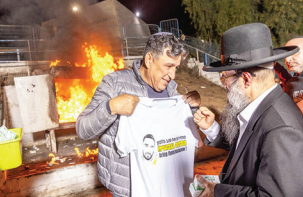 'הרנטגן' ערך עצרת תפילות עם משפחות החטופים בנתיבות