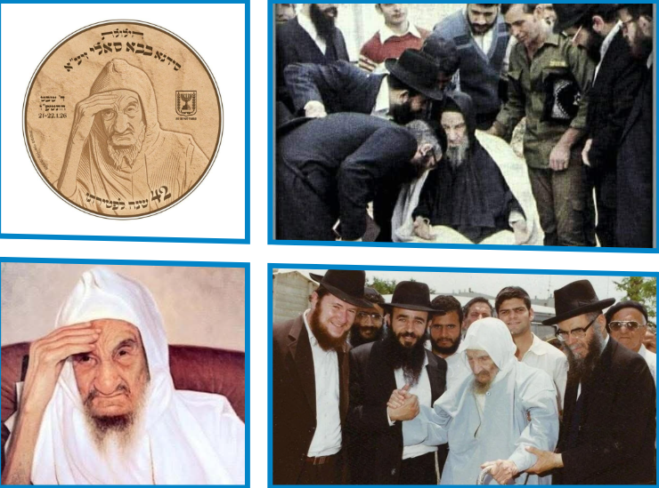 נתיבות נערכת לקראת הילולת הבבא סאלי זצ״ל