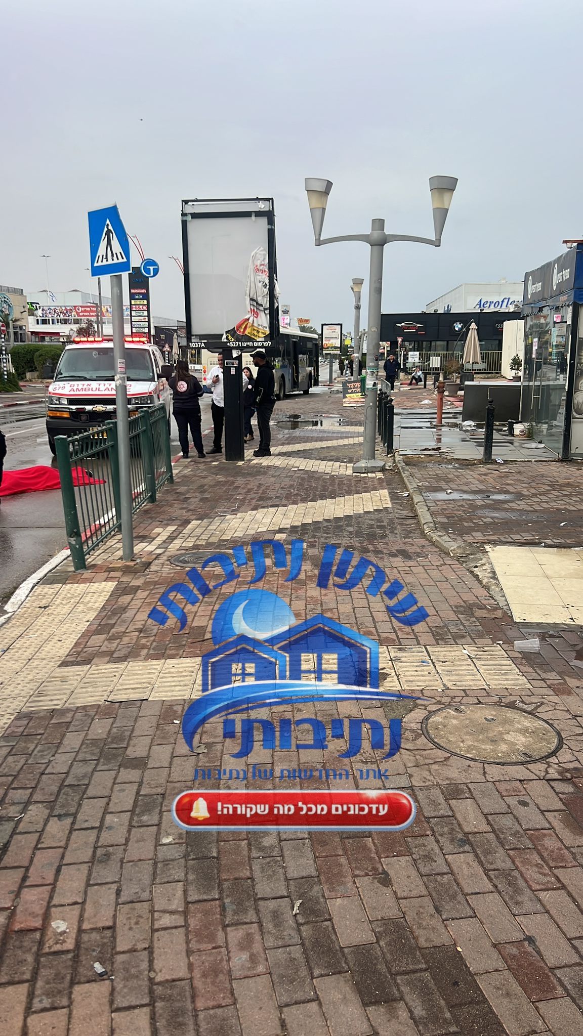טרגדיה בנתיבות: אישה נהרגה מפגיעת אוטובוס ברחוב יוסף סמלו
